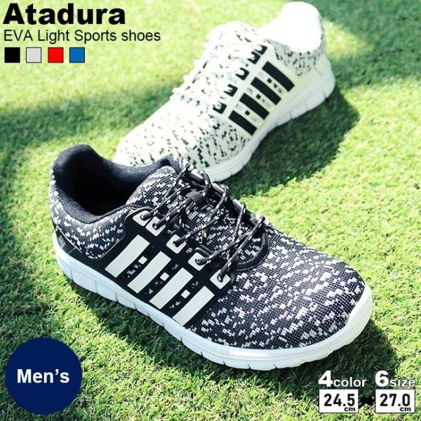 Atadura EVA 軽量 メンズシューズ スニーカー GOM-2093 : afactory