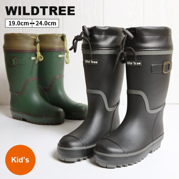 レインブーツ 長靴 キッズ ジュニア 子供用 AK116 : afactory - 通販