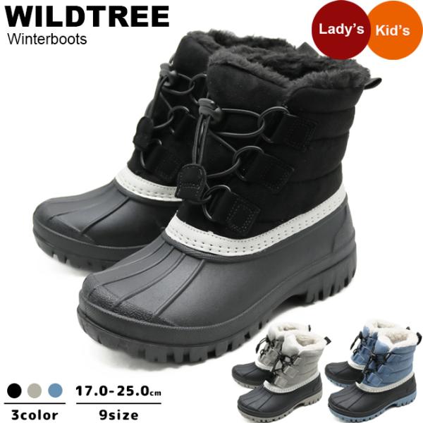 キッズ レディース スノーブーツ ウィンターブーツ シューズ 靴 軽量