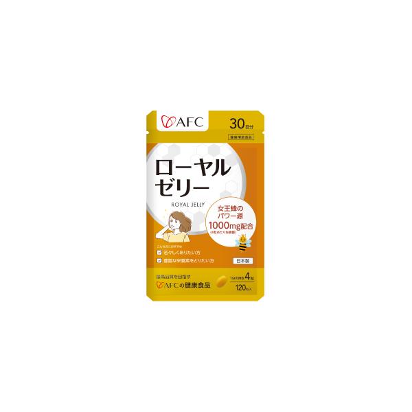 ローヤルゼリーは４０種類以上の健康成分を含有しています毎日約3000個もの卵を産み、普通の蜜蜂の30倍以上も長生きする女王蜂のパワーの源が、ローヤルゼリーだと言われています。ビタミンEも配合。ポイント利用 爆買