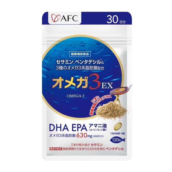 オメガ3 EX 30日分 セサミン ペンタデシル DHA EPA α-リノレン酸 微細藻類 アマニ油  AFC公式　