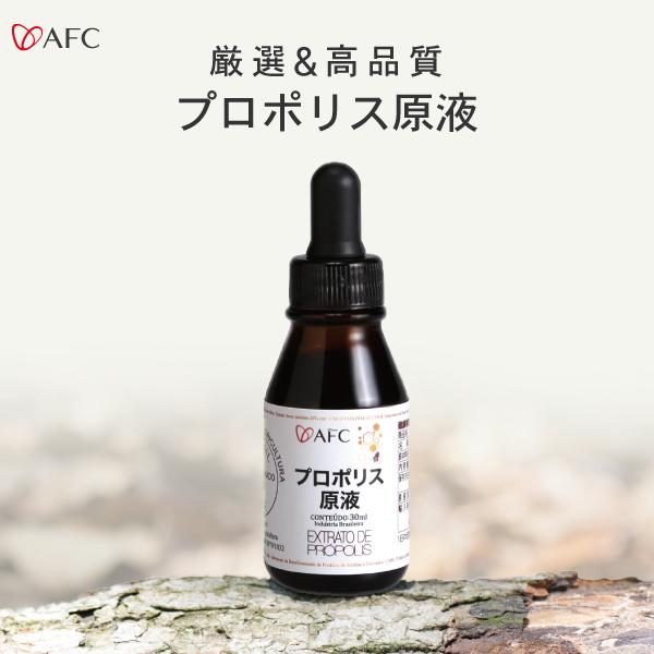 ブラジル直輸入 栄養豊富な天然プロポリス各種ビタミンやミネラル、アミノ酸などを豊富に含有。ミツバチが作った天然のプロポリス原液を便利なスポイトタイプの容器に入れました。ポイント利用 爆買