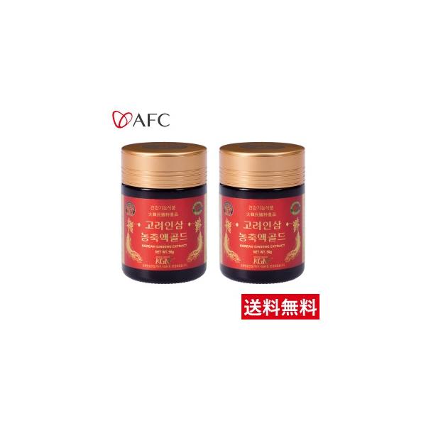 カラダから湧き出る活力！高麗人参は有効成分サポニンが豊富で、古くから様々な用途に利用されてきた貴重な植物です。ポイント利用 爆買