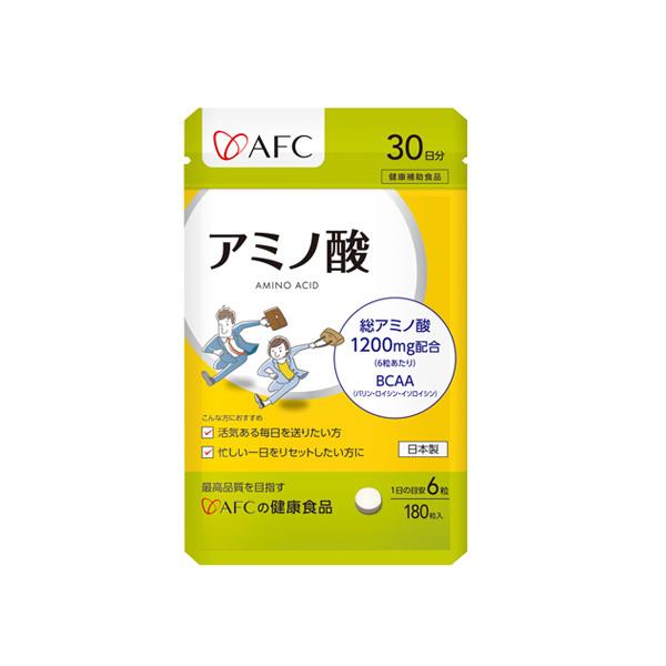 アミノ酸 30日分 総アミノ酸1200mg配合 BCAA バリン ロイシン イソロイシン AFC公式 :07231X01:エーエフシーYahoo!店  - 通販 - Yahoo!ショッピング