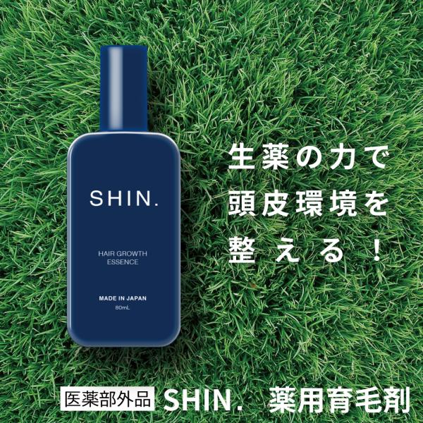 SHIN.薬用 育毛剤 [医薬部外品] 80mL AFC公式