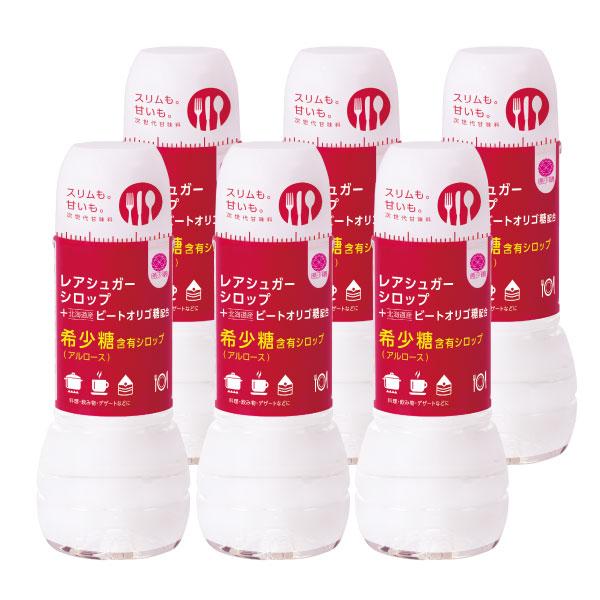 希少糖アルロース&クラフトオリゴ糖3箱 アルロース（希少糖）&フラクトオリゴ糖 | ナチュレサプリメント