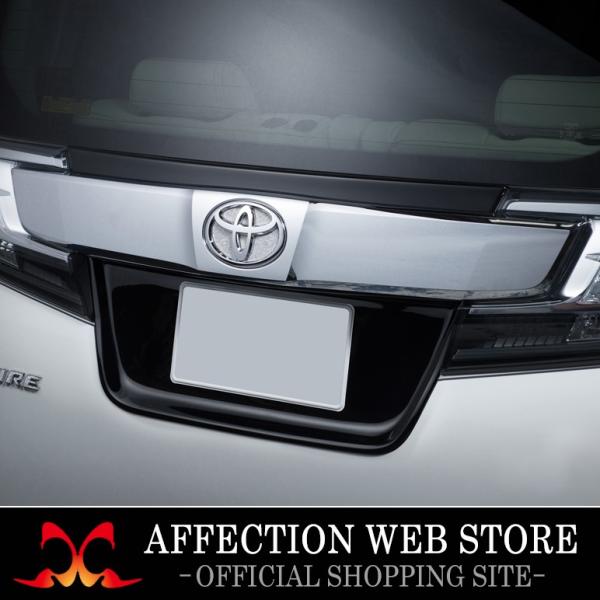 楽天市場】ALPHARD VELLFIRE 30 ナンバープレートガーニッシュ