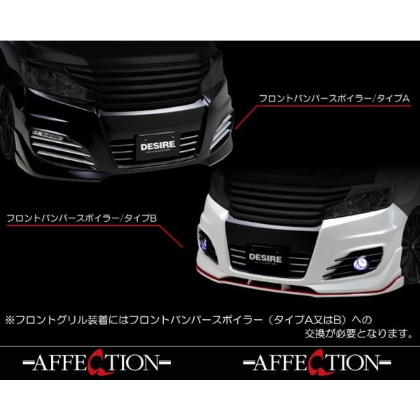 Rk系 Rk5 Rk6 前期 後期 ステップワゴンスパーダ Desire デザイア フロントグリル マークレスタイプ Buyee Buyee 提供一站式最全面最专业现地yahoo Japan拍卖代bid代拍代购服务 Bot Online