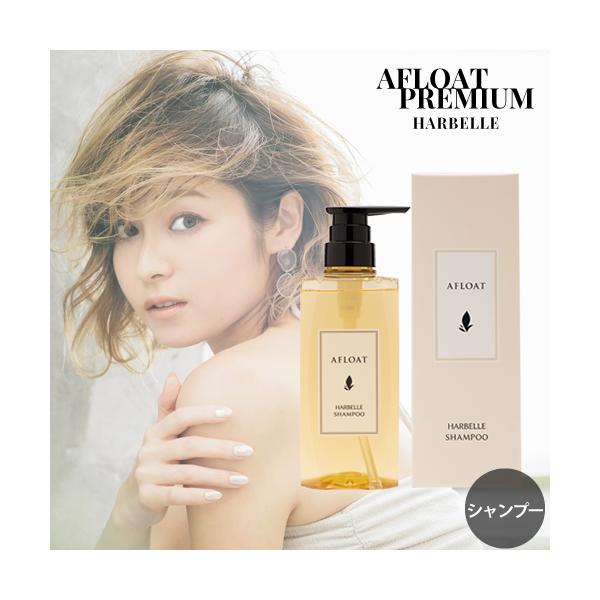 �A�t���[�g �V�����v�[ �n�[�x�� 500g �ӂ���T���T�� AFLOAT �A�t���[�g�v���~�A�� ���J���X�}2024��܃T����