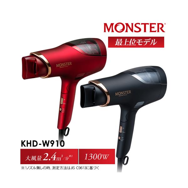 KOIZUMI THE MONSTER KHD-W910/K ドライヤー コイズミ