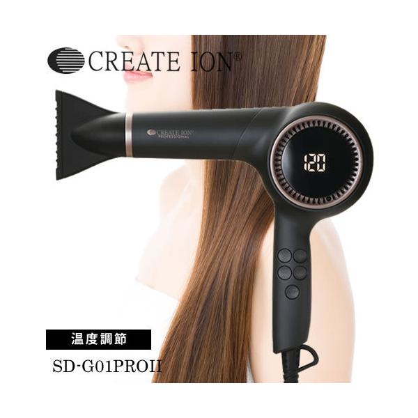 ヘアドライヤー エレメア クレイツ ドライsの人気商品・通販 ヘアドライヤー エレメア クレイツ ドライsの人気商品・通販