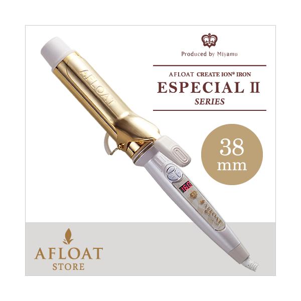 アフロート エスペシャルカールII 38mm AFLOAT 送料無料 正規品 海外