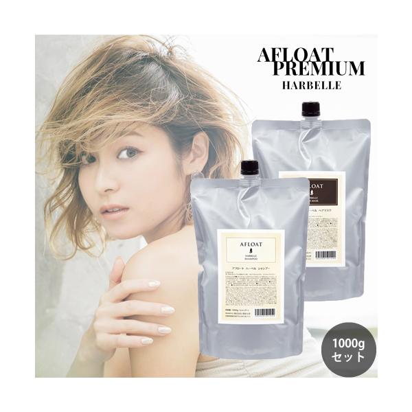 �A�t���[�g �n�[�x�� �V�����v�[1000g���w�A�}�X�N1000g �l�ւ��Z�b�g �ӂ���T���T�� AFLOAT �A�t���[�g�v���~�A�� ���J���X�}2024��܃T����