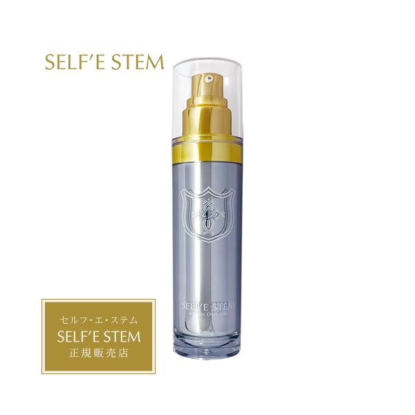 SELF'E STEM オールインワンジェル afloat-store_selfestem-gel