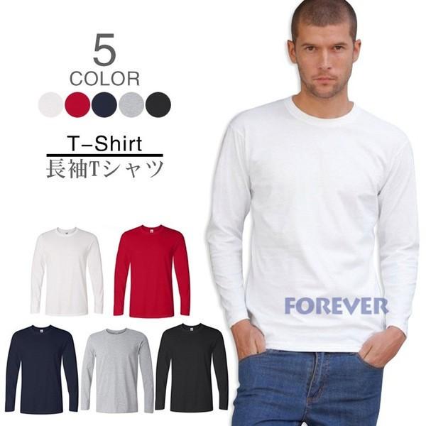 個人的な 独裁者 ハント 白 T シャツ メンズ 長袖 Cheese And Olive Jp