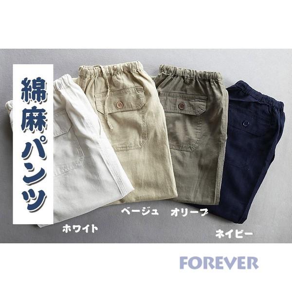 麻 ズボン メンズ リネンパンツ 涼しいズボン リネンズボン ロング丈 シワ加工 夏 夏物 Buyee 日本代购平台 产品购物网站大全 Buyee一站式代购 Bot Online