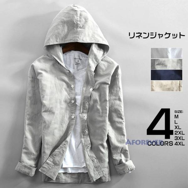 リネンジャケット メンズ 夏 薄手ジャケット サマージャケット 麻 無地 通気性 フード付き アウター Buyee Buyee บร การต วกลางจากญ ป น ซ อจากประเทศญ ป น