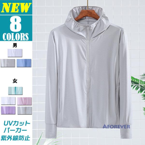 Uvカットパーカーメンズ みんな探してる人気モノ Uvカットパーカーメンズ メンズファッション