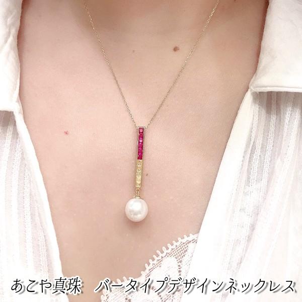 あこや真珠 バータイプネックレス シルバー925 ゴールドメッキ gs-ne1 