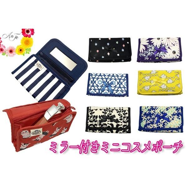 Naraya ナラヤ 鏡付きポーチ ミニサイズ Ss プレゼント ギフト 母の日 Nb60ss Nb60ss アリスフローラ 通販 Yahoo ショッピング