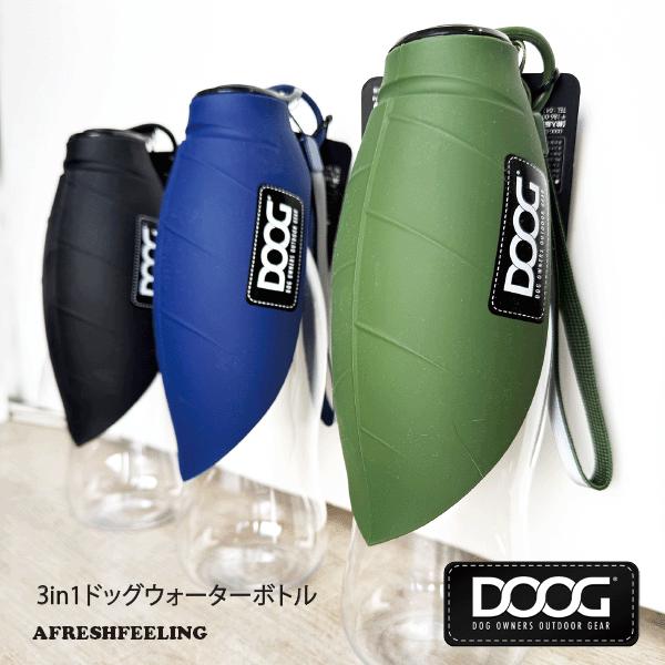HANDY WATER BOWL mini / Sサイズ 水飲み 携帯 フードボウル 折り畳み ペット用 犬 ドッグ DOG DOOG シリコン ボウル お出かけ AFRESHFEELING カラビナ付き