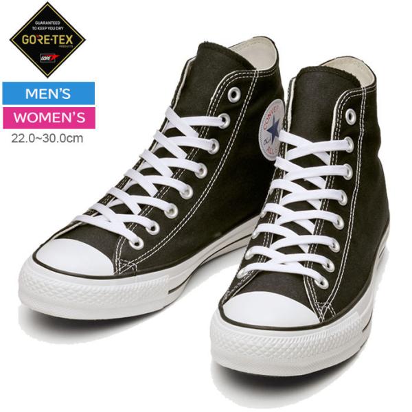 ゴアテックス スニーカー レディースの人気商品 通販 価格比較 価格 Com