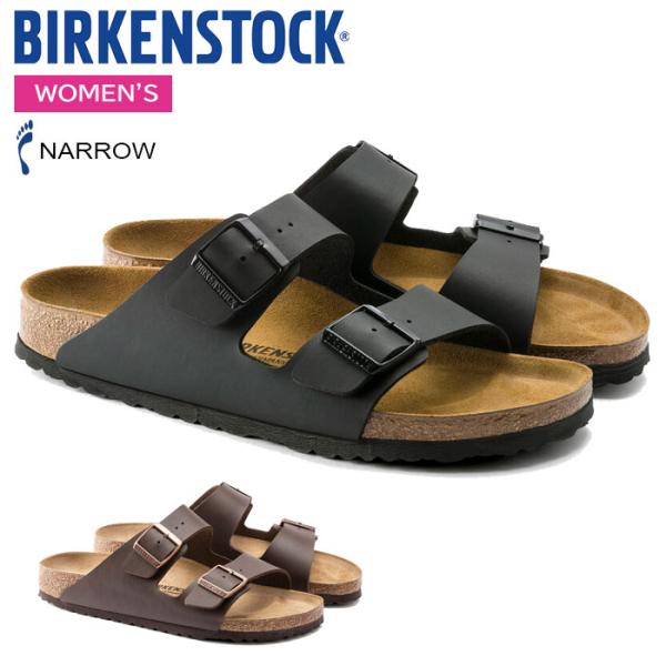 arizona birkenstock narrow