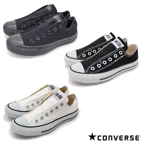 コンバース スリッポン 紐なしの人気商品 通販 価格比較 価格 Com