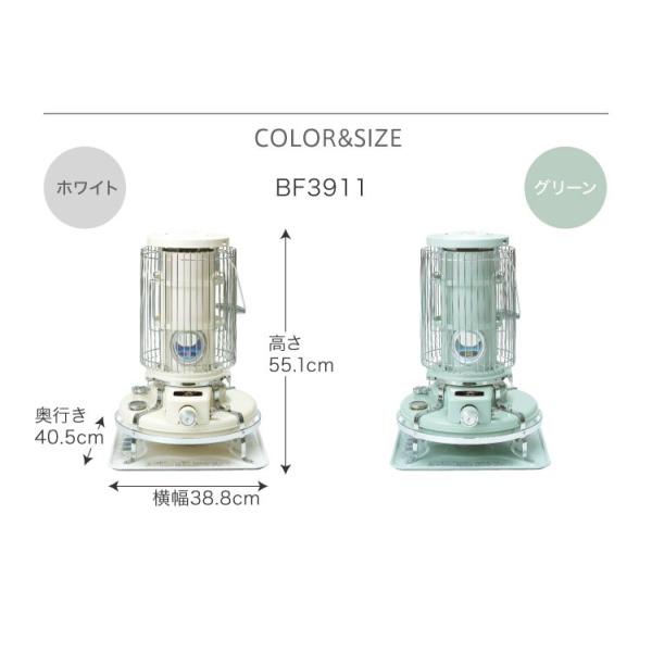適当な価格即出荷 のホワイト ブルーフレーム Aladdin Bf3911ならショッピング ランキングや口コミも豊富なネット通販 更にお得なpaypay残高も スマホアプリも充実で毎日どこからでも気になる商品をその場でお求めいただけます 家電 アラジン 限定カラー ストーブ