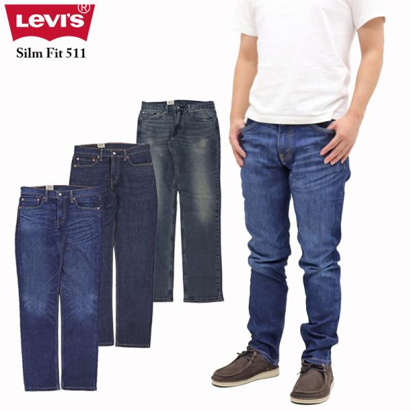 リーバイス(Levis) | 通販・人気ランキング - 価格.com