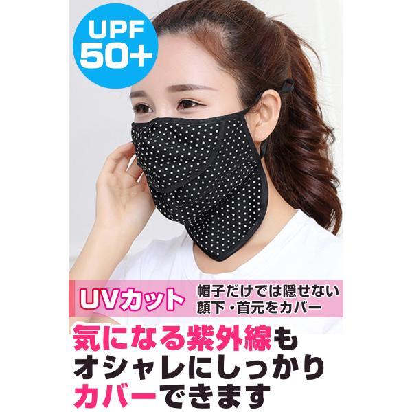 tFCXJo[ UVJbg tFCX}XN UPF50+ lbNK[h  ꂵȂ O ԕ EBX ΍