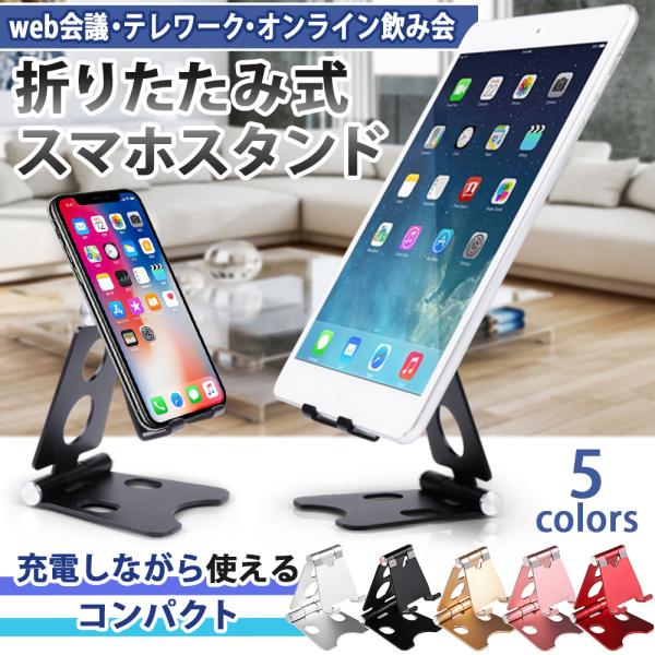 X}zX^h  ܂肽ݎ RpNg tLVu [dX^h px e[N iPhone Android iPad XPERIA Galaxy webc ݉