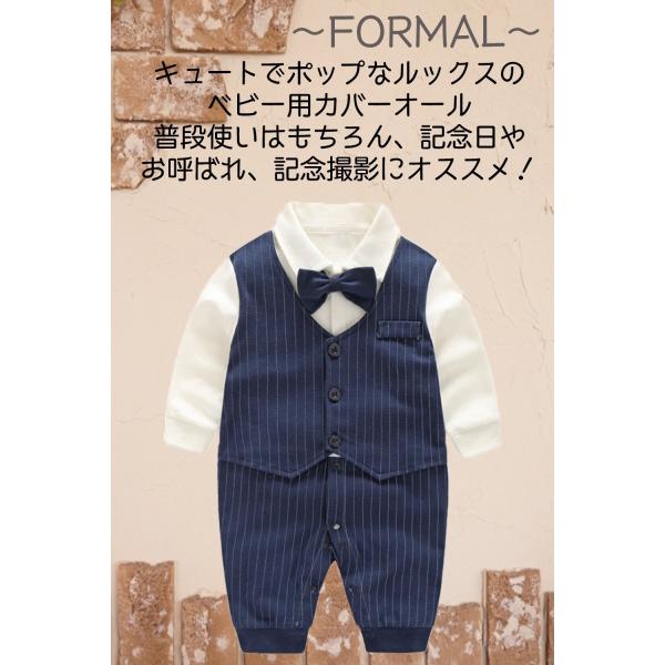 【 かっこいい＆カワイイ】キュートでポップなルックスの赤ちゃんカバーオール記念日や、お呼ばれ、記念撮影にオススメもちろん普段使い、日常使いでご利用いただくことも！取外し可能なリボンとストライプの入ったアンダーとベストを採用していますので男の...