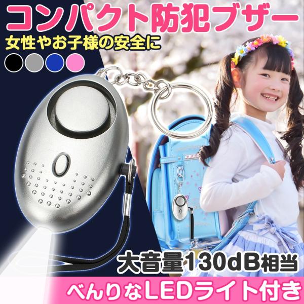 hƃuU[ hƃx q w hZ ɑł ObY hƃA[ gp LED  剹 ^ y