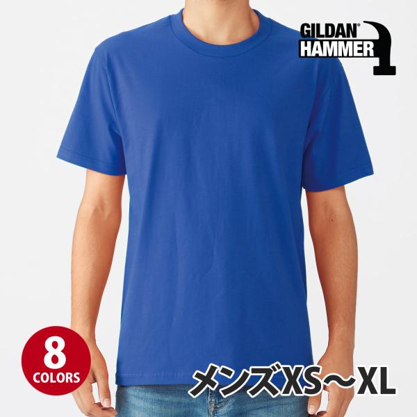 GILDAN（ギルダン）：6.1オンス ハンマー ジャパンスペックTシャツ/メンズXS〜XL/ファッション 無地 Tシャツ