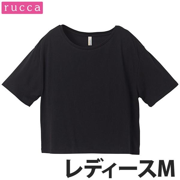 rucca（ルッカ）：4.1オンス ワイド Tシャツ/ブラック/レディースM