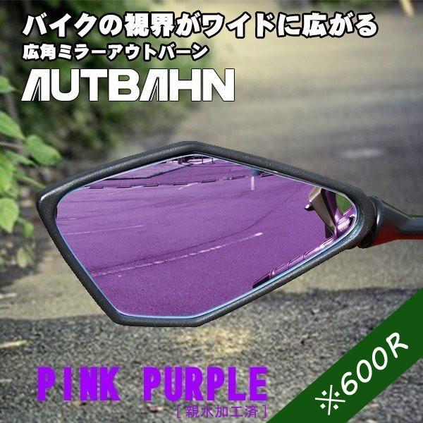 AEgo[ AUTBAHN oCNp Lp~[ JTL m@SOO 2018`  sNp[v(eH) Ȗʗ600R [MOKPR]