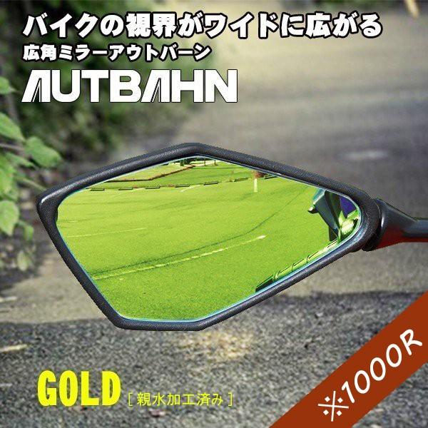 バイク zx-14 ミラー」の人気商品一覧 | 安い商品を通販サイト
