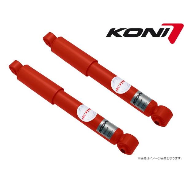 KONI Special ACTIVEショック フィアット  0.3Multi