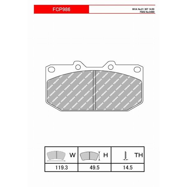 WRX STI FERODO ブレーキパッド DS2500 スバル インプレッサWRX(GD/GG 