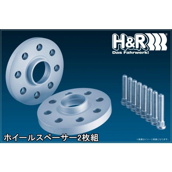 H&R ホイールスペーサー ポルシェ 964 厚さ：14mm DRS ハブ付 5H/PCD