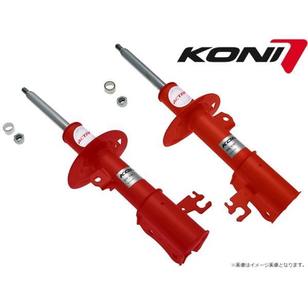 KONI Special ACTIVE サーブ 9-3 スポーツセダン/スポーツエステート/カブリオレ ※Aeroを含む 02/10〜07 FB フロント用×2