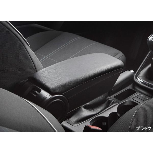 ARMSTER3アームレストマツダデミオ／マツダ2 