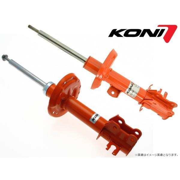KONI（コニー） KONI STR-T(ショック) アルファロメオ ミト 1.4,1.4T
