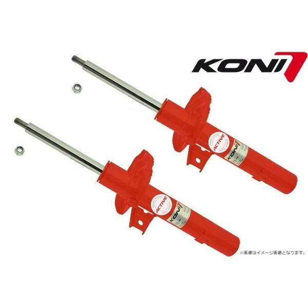 KONI Special ACTIVE アウディ Ｑ３  スポーツバック含む ※電子制御サスペンション車除く。 ※RS Q3車除く 18〜 F3B フロント用×