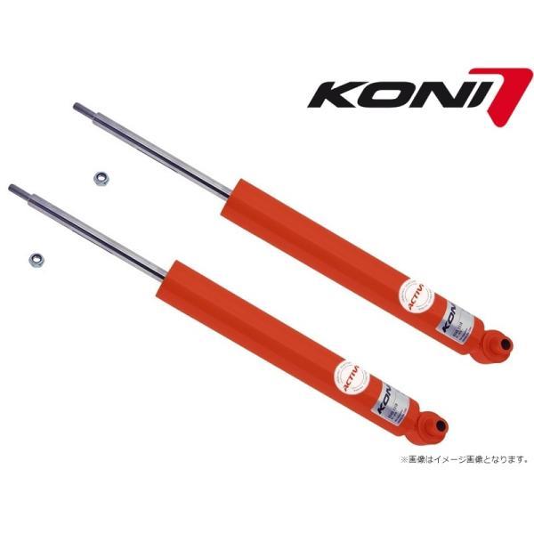 KONI（コニー） KONI Special ACTIVE BMW 1-Series Xドライブ