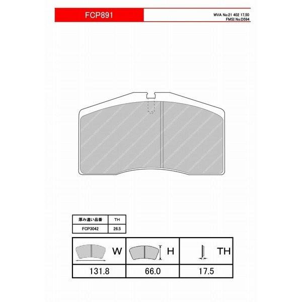 PORSCHE DESIGN FERODO ブレーキパッド DS2500 ポルシェ 911 (964) 3.6 