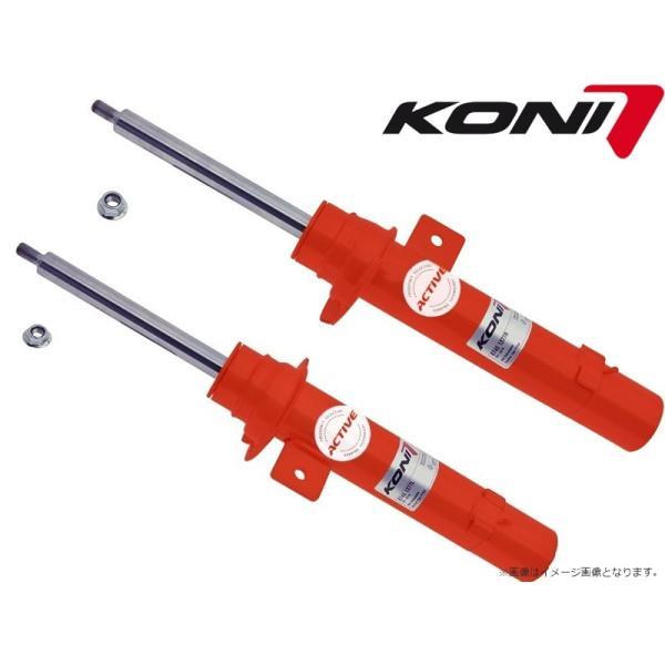 KONI MINI ショックアブソーバー+スプリング　ミニクーパー　レストア ショックアブソーバー交換 - Hieの日記