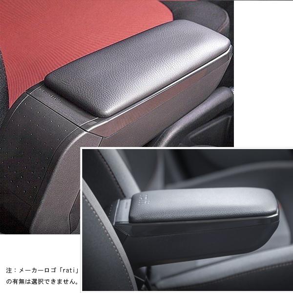 アームレスト アームスターS スリムタイプ ルノー ルーテシア 5 ( RENAULT LUTECIA / CLIO 5 ) ’20〜 V01062