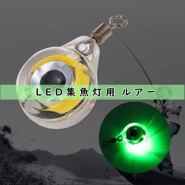 送料無料 集魚用ライト Led 夜釣り コスパ 長寿命 太刀魚 イカ アジ カワハギ Buyee Buyee Japanese Proxy Service Buy From Japan Bot Online